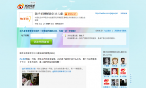 Yu Jianrong's Sina Weibo Microblog